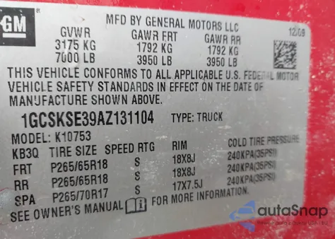 2010 Chevrolet Silverado 1500 Lt из США, поврежденный, VIN 1GCSKSE39AZ131104